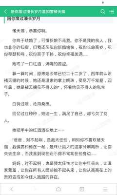 在菲律宾有黑名单能办理业务吗，出现什么情况会被拉入黑名单中呢？_菲律宾签证网